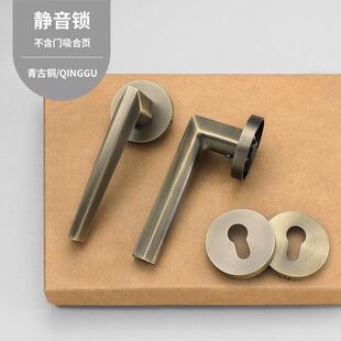 易静音新中式青古铜色卧室门锁现代简约室内房间门卫生间嘉磁吸锁