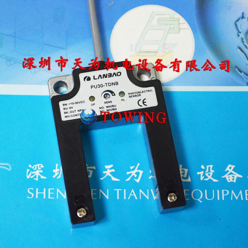 【实物拍摄光电开关pu15-tdno兰宝u型】