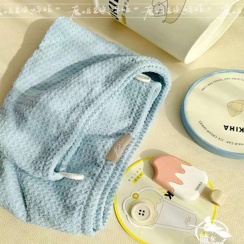 UKIHA 冰淇淋浴巾华夫格毛巾裹巾 瞬吸水速干厚实干发帽 发巾男女