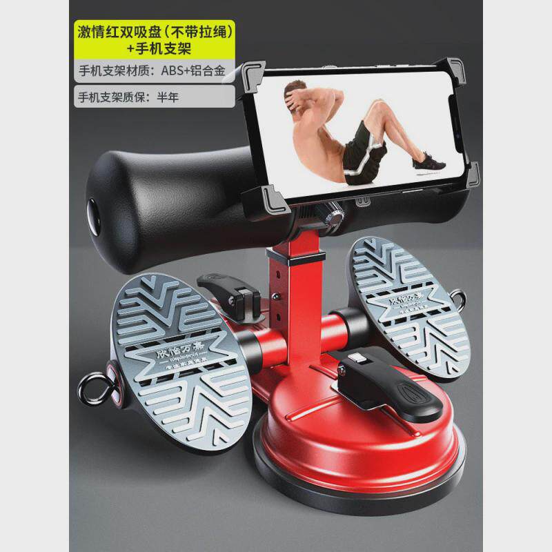 仰卧起坐辅助器吸盘式男士固定练腹肌家用拉力绳健身器材锻炼运动