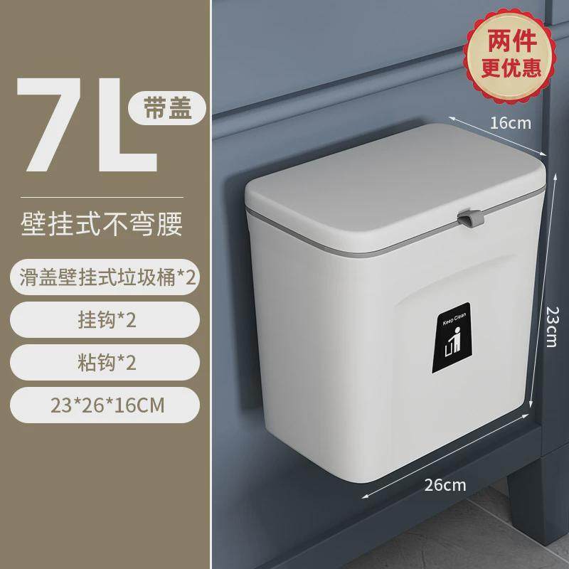 免打孔挂壁式垃圾桶卫生间厕纸防水专用架子厕所夹缝窄小收纳置物