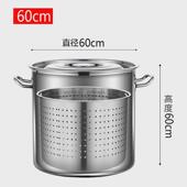 304不锈钢桶漏桶沥水桶小龙虾桶多用商用卤虾桶卤水加厚汤桶内胆