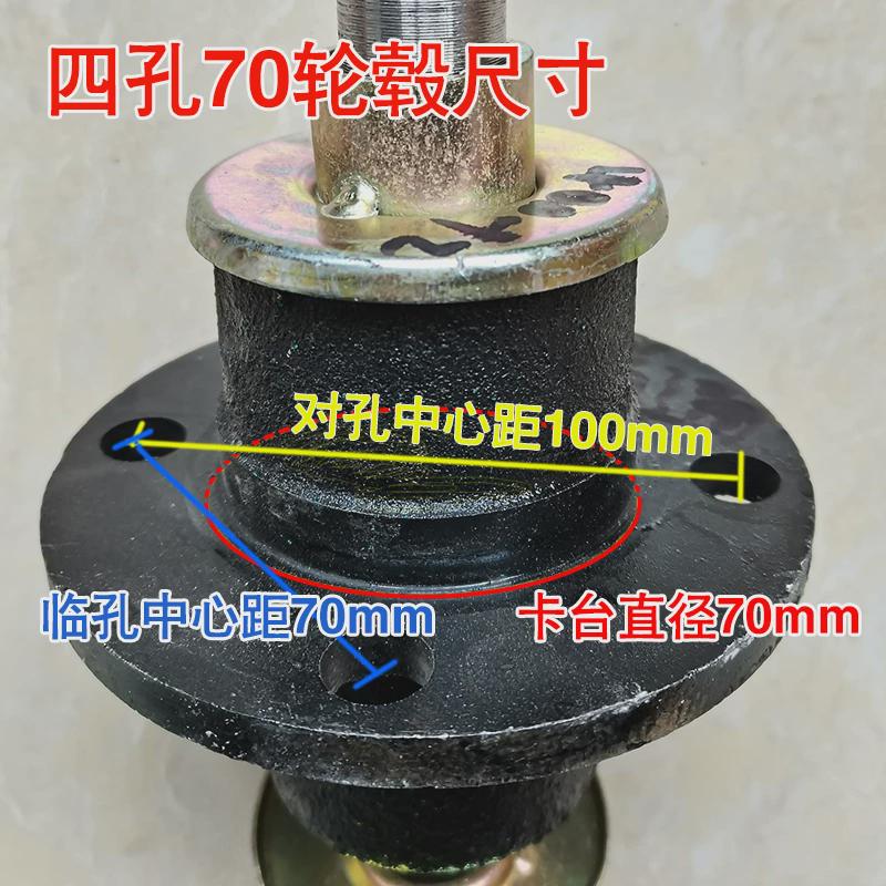 四孔前轮毂6205轴承工地电动农用柴油三轮车铸铁法兰盘头农机配件