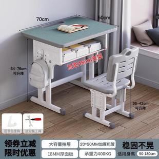 学校书桌儿童学习桌家用写字桌辅导班培训桌 初中小学生课桌椅套装
