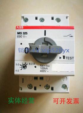 现货供应ABBMS325-6.3MS325-9MS325-25现货