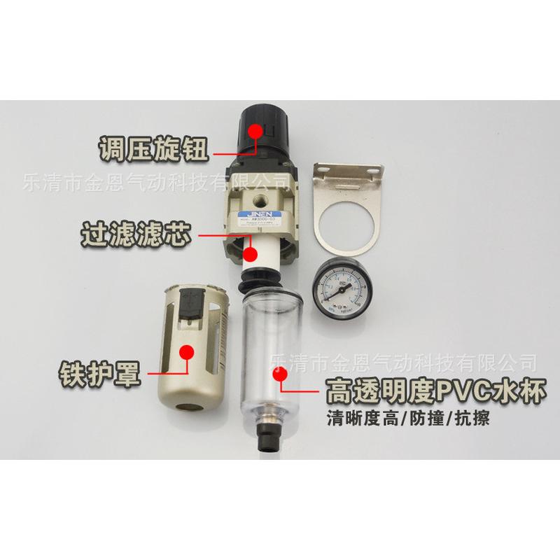 【保质1年】aw3000-03smc型调压过滤器气源油水处理器分离