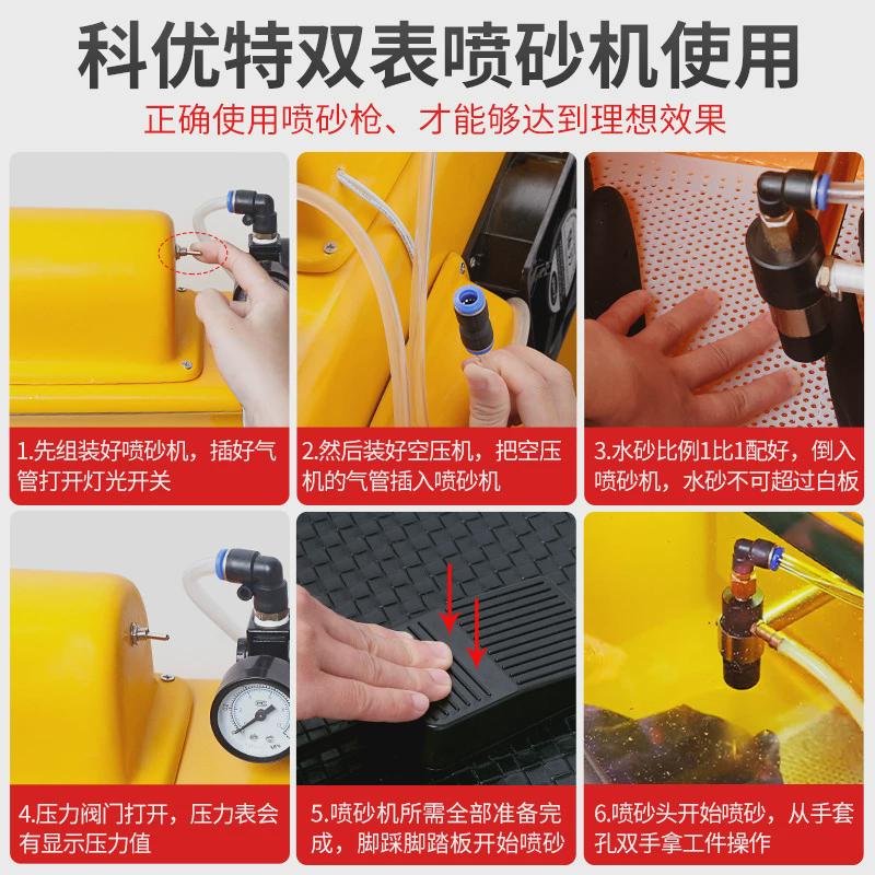 手动抛光水式喷砂机金银首饰加工磨砂大型打磨古法处理金器材设备