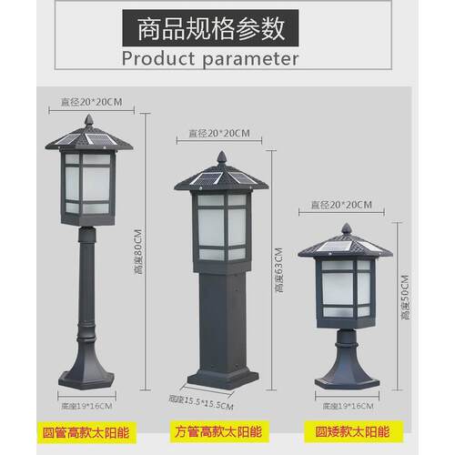 草坪灯庭院灯户外防水防锈景观灯院子别墅农村家用室外花园草地灯