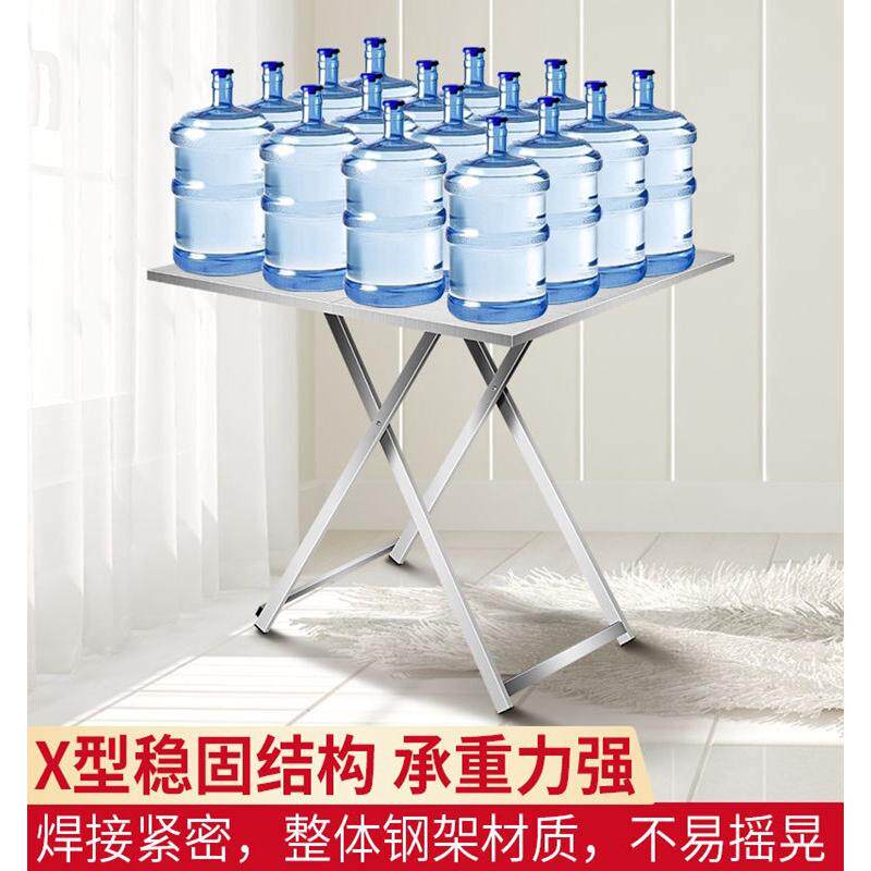 zz8n批发不锈钢桌子长方形304户外可折叠简易正方形小桌家用加厚