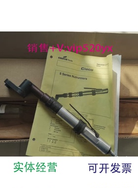 现货供应库柏CLECO外置头扳手5RNAL-7BH-3棘轮六角头10mm厚16mm，