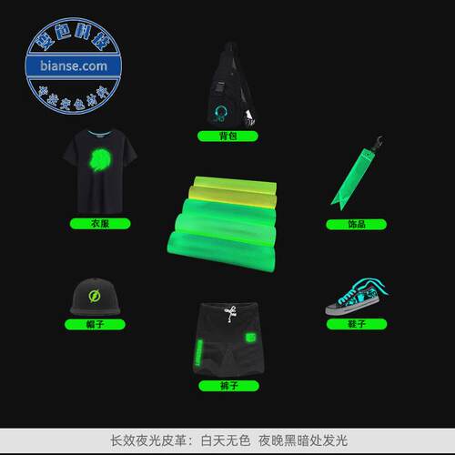 超亮夜光油墨丝印油墨夜光粉长效发光漆荧光