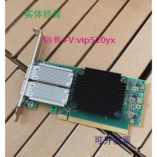 现货供应Mellanox迈络思MCX556A-ECAT100G网卡IBQSFP28ConnectX-5