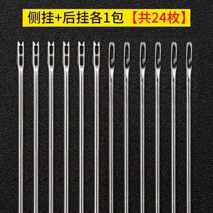 针免木筒免认盲人针家用缝衣针穿针手缝针线盒新品 老人不用穿线