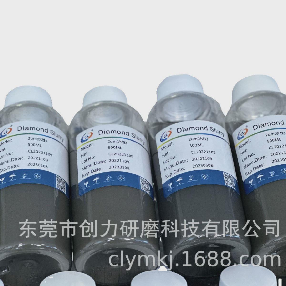 硒化锌抛光液多晶金刚石研磨液红外精镜片抛液手修液500ml/瓶