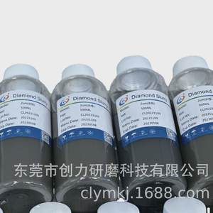 硒化锌抛光液多晶液研磨金刚石红外镜片精抛液手修液500ml/瓶
