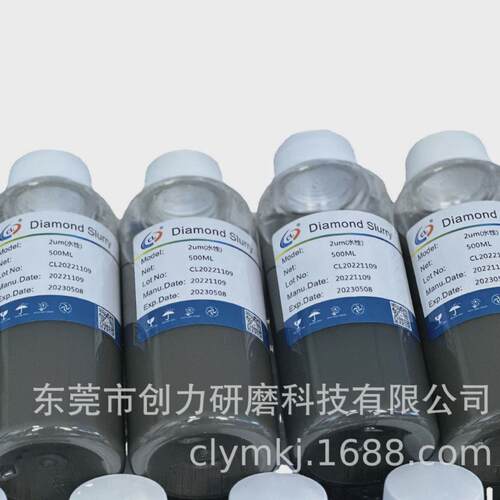 热销硒化锌抛光液多晶金刚石研磨液红外镜片精抛液手修液500ml/瓶