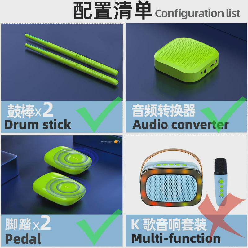 空气架子鼓练手实用儿童成人家用初学者鼓棒电子鼓专业体感架子鼓