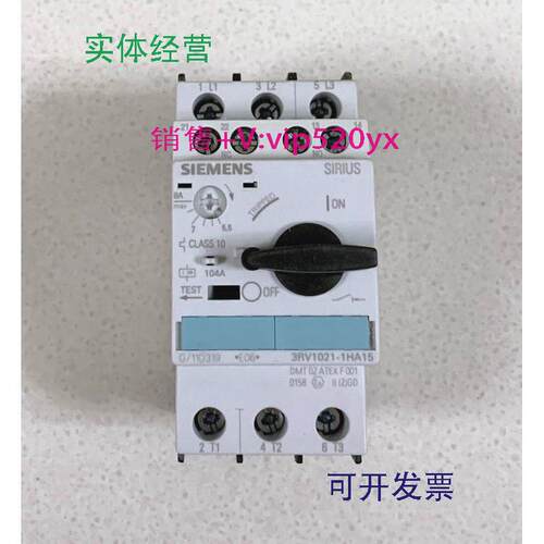 现货供应西门子3RV1021-1HA15马达保护塑壳断路器SIRIUS电动机保