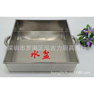 不锈钢方蒸笼身蒸锅四方笼盖蒸格冲孔蒸屉正方形水盆45cm快速