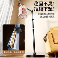 直播手機(jī)專用支架落地俯拍手機(jī)架拍攝對鏡直播架多功能360度旋轉(zhuǎn)