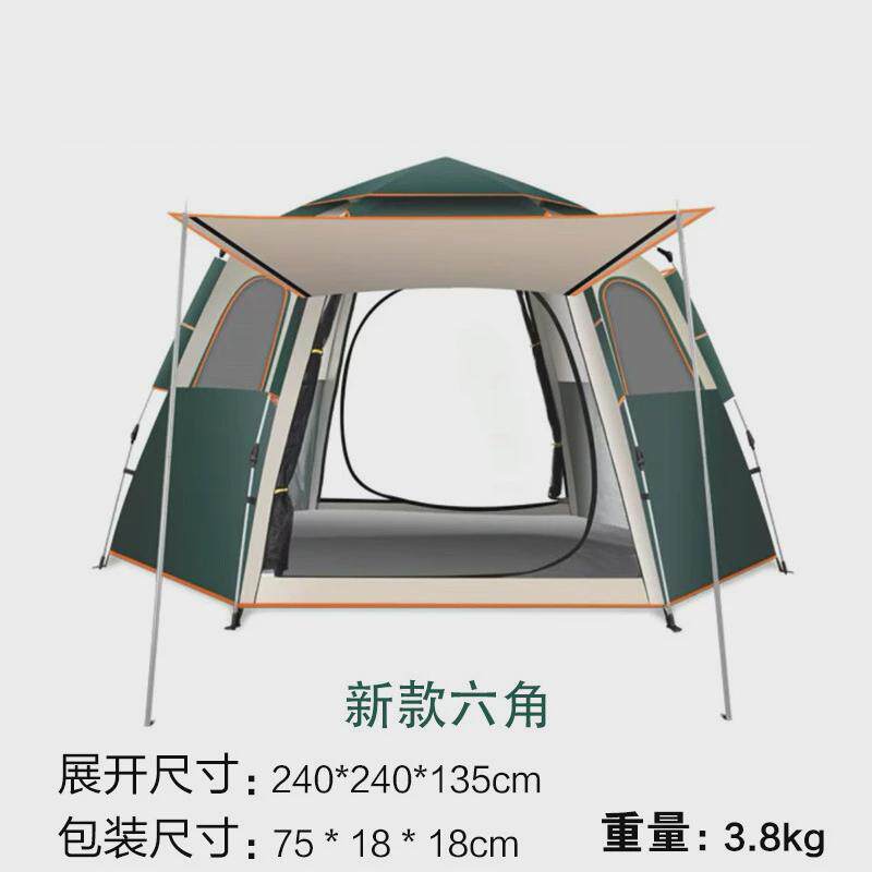 速开自动折叠帐篷户外便携式遮阳棚防晒通风碳纤维支撑杆沙滩露营