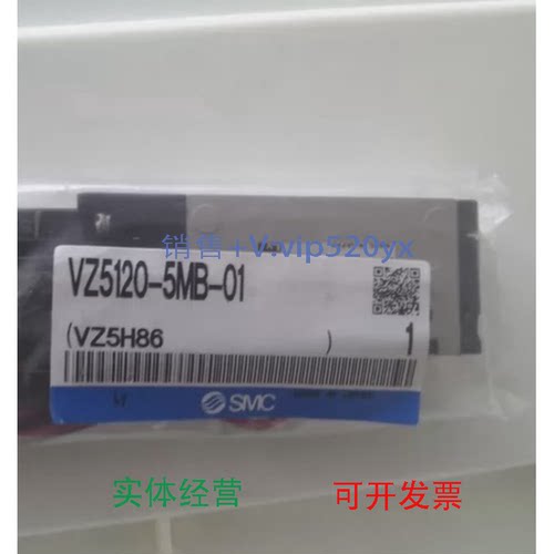 现货供应SMCVZ5123-5MZ-01VZ5140-5MZVZ3140