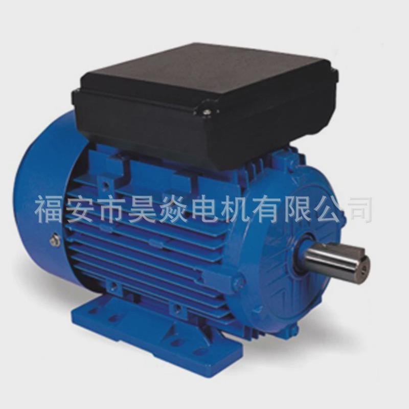 厂家直供单相异步电动机220V变频调速单相电机220V小型去全铜线圈