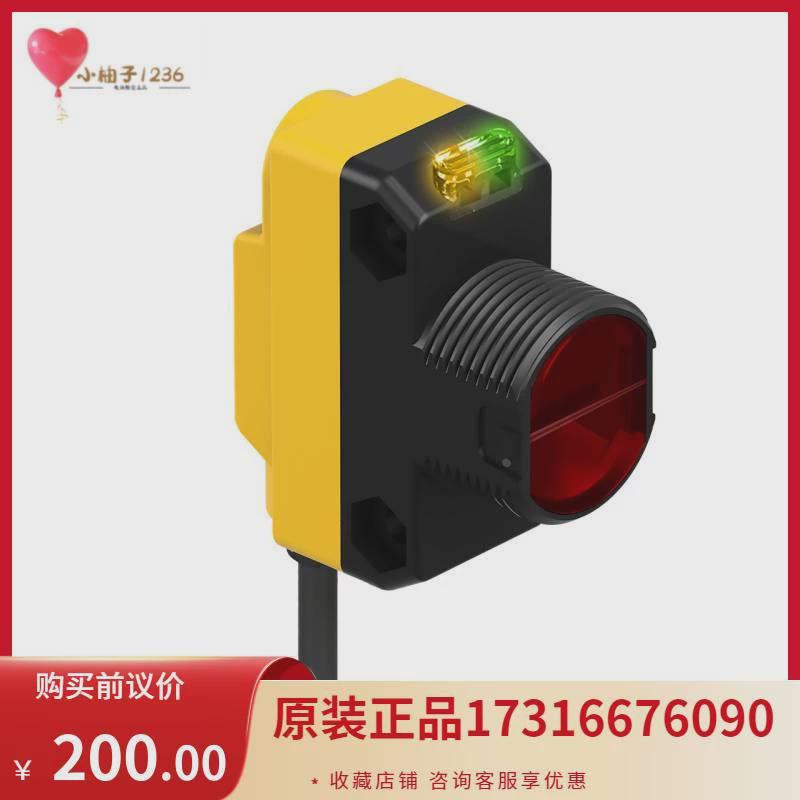 议价询价德国邦纳BANNER现货 光电传感器 QS18VN6CV45 全新原装正