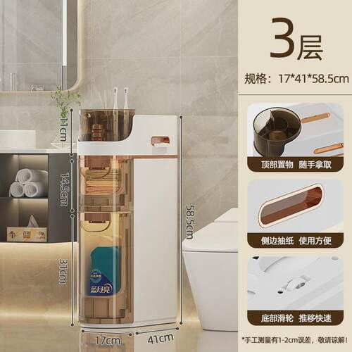 卫生间置物架落地多层浴室夹缝柜洗漱台洗手间收纳柜厕所储物柜子