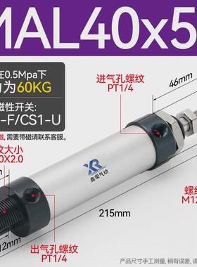 气动铝合金气缸mal16/20/25/32/40x10/25*50/75/100-ca小型迷你