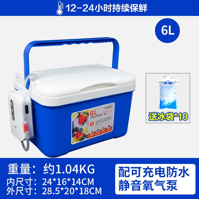 轻便小型增氧泵活虾打氧箱活饵小养虾小箱虾桶箱钓箱多功能密封图片