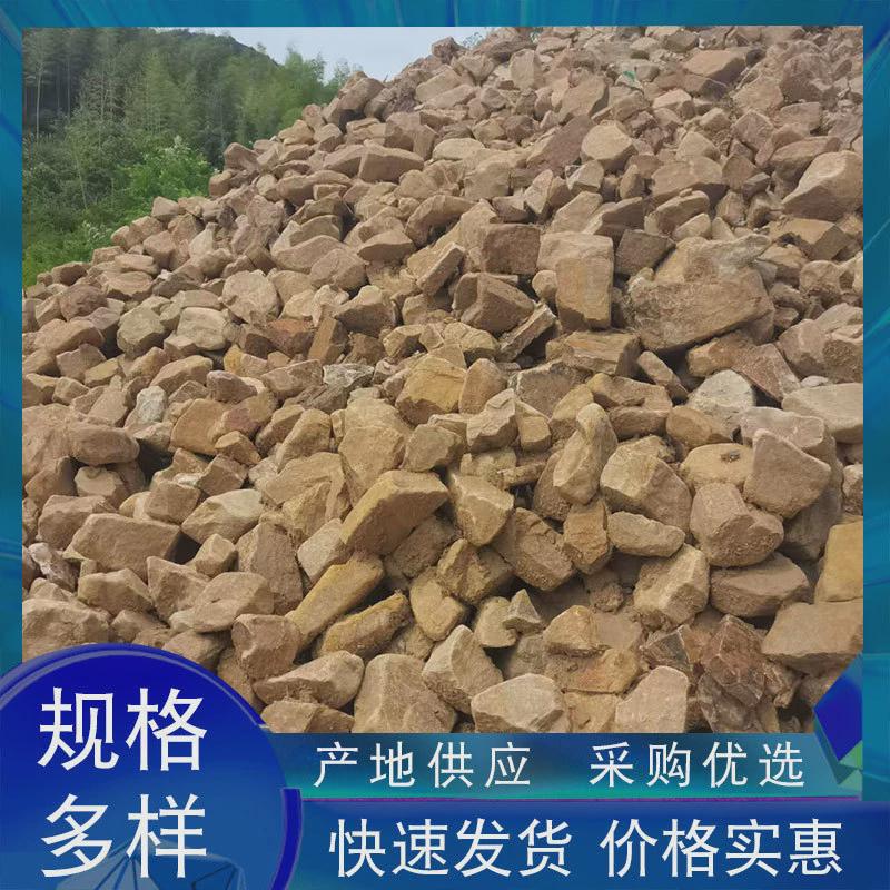 景观小黄石花园草坪装饰黄石头驳岸流溪景观石庭院绿地点缀黄石头