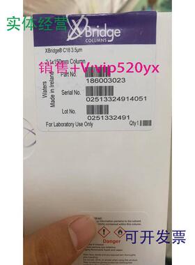 现货供应186003023XBridgeBEHC18Column,130Å,3.5µm,