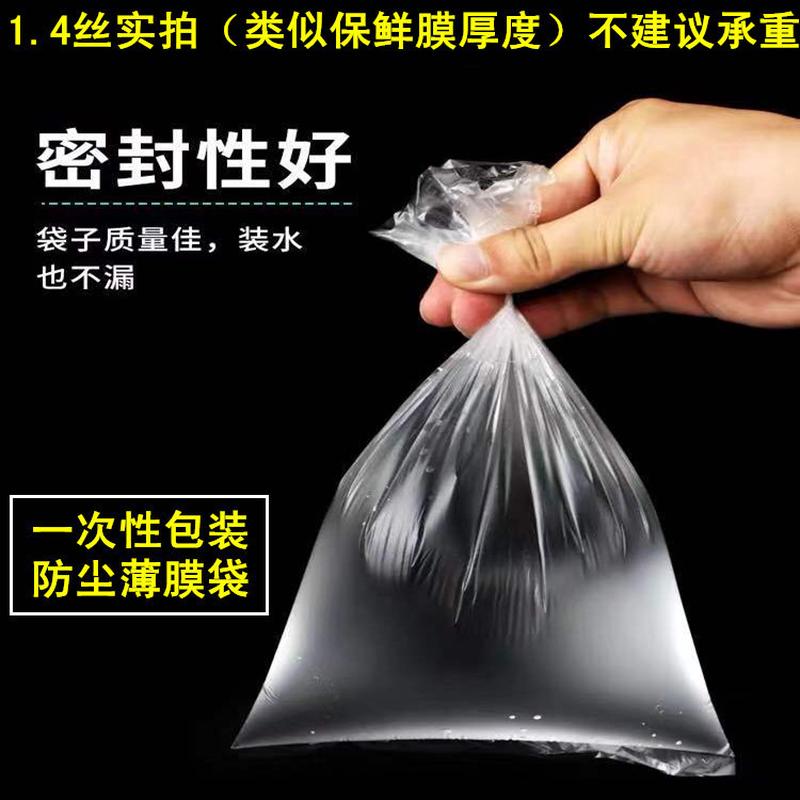 热销130*150*1.4丝搬家pe平口袋防水防尘低压塑料包装袋内膜袋特