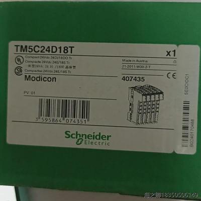 议价议价出售施耐德TM5C24D18T,全新未开封,工程剩余