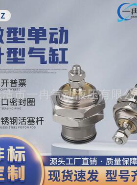 插式装气缸egz-16-515039egz-16-1015040egz-16-1515041现货