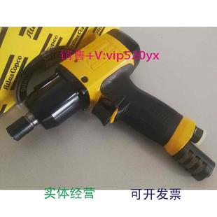 4油压脉冲螺丝刀起子EP8PTS40H 现货供应进口阿特拉斯AtlasCopco1