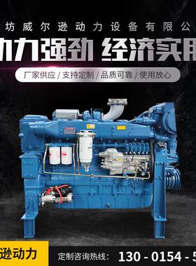 WD615潍坊斯太尔船用柴油机WP10发动机WP12船用柴油机WP13发动机