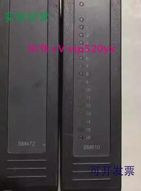 现货供应和利时模块SM220SM131SM480SM520SM711SM610SM432SM472