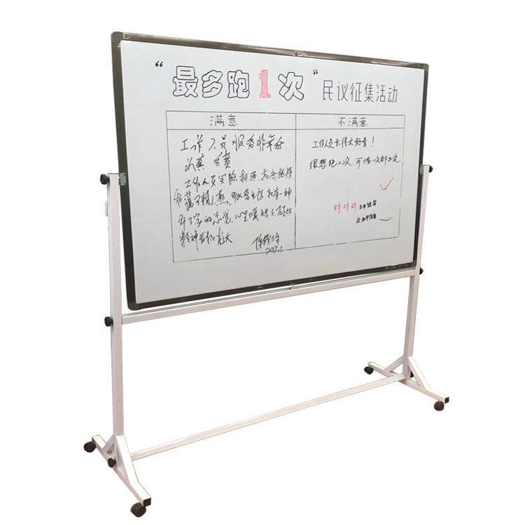 移动白板磁性绿板黑板支架办公广告展板培训写字板留言板落地定制