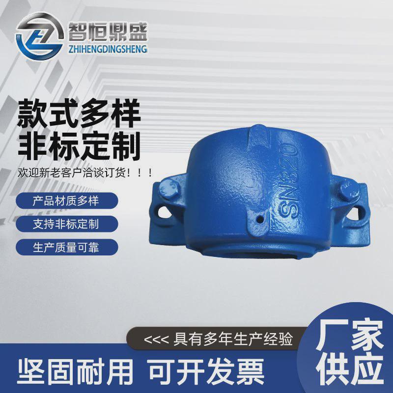 加厚立式轴承座矿山设备盒重型轴承座铸铁铸钢轴承座瓦加厚