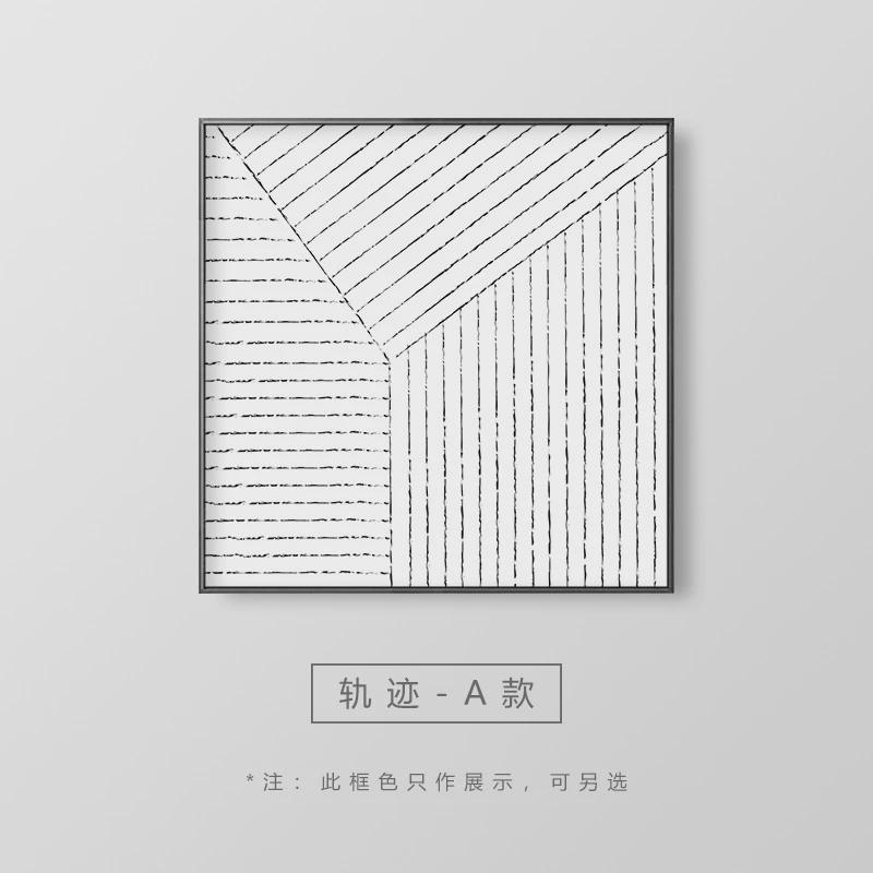 装饰画客厅现代简约线条样板房沙发背景墙走廊玄关挂画餐厅壁画