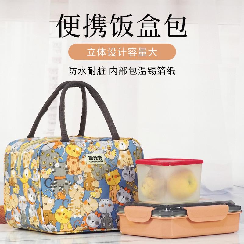 饭盒包手提袋帆布保温大容量小学生方形午餐袋防水上班通勤便当包