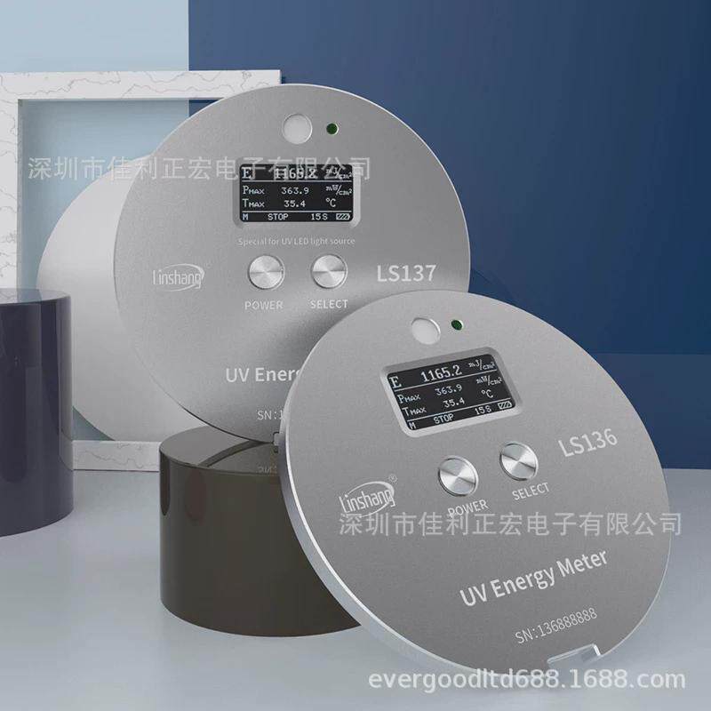 林上LS137紫外能量计便携式UV能量测试仪