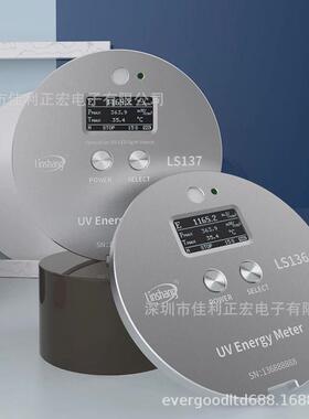 林上ls137能量能量计便携式uv紫外测试仪