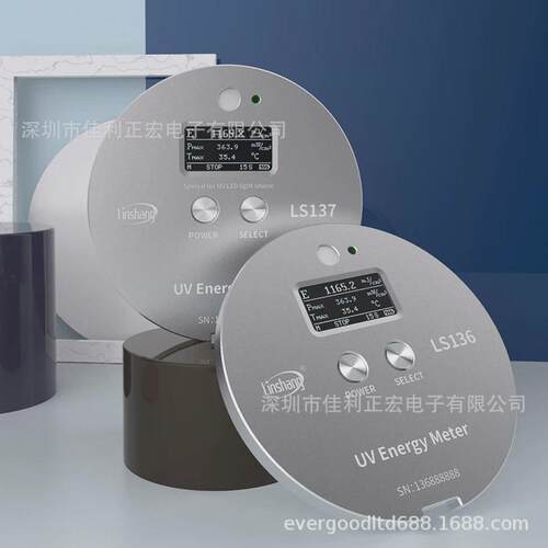 林上LS137紫外能量计便携式UV能量测试仪