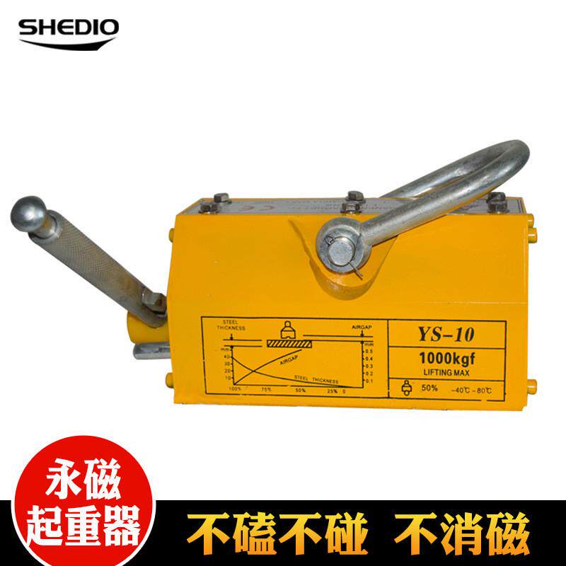 永磁吸盘磁力起重器200kg600kg1t2t3t吸盘起重器手动电磁起重器