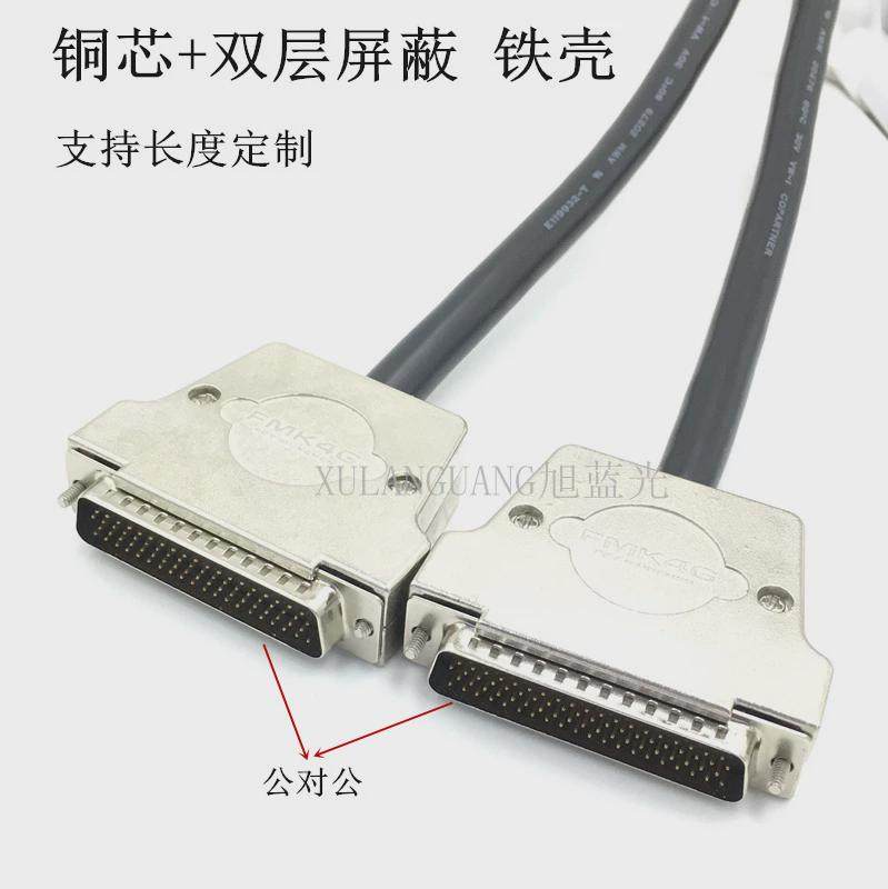 定制铁壳HDB78公对公 公对母 母对母连接线DB78连接线HDB78数据线