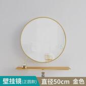 免打孔浴室镜子卫生间圆镜带置物架壁挂挂墙式 厕所洗手间洗漱台镜