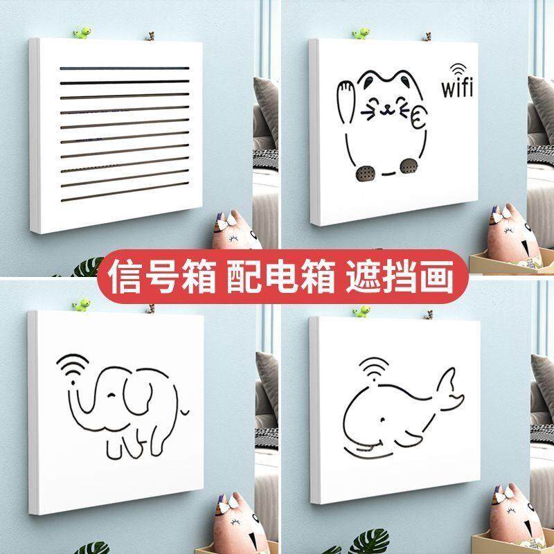 弱电箱装饰遮挡多媒体信息箱网线盒盖板电表箱装饰画免打孔,家居饰品,现代装饰画,淘宝优惠券,粉丝福利购,淘宝优惠卷